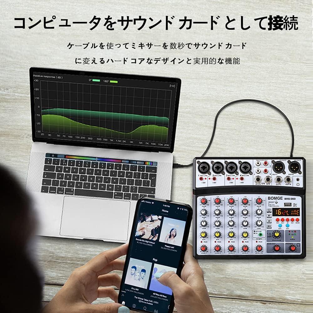 BOMGE Consola de Mezcla 6 Canales Bluetooth USB 48V