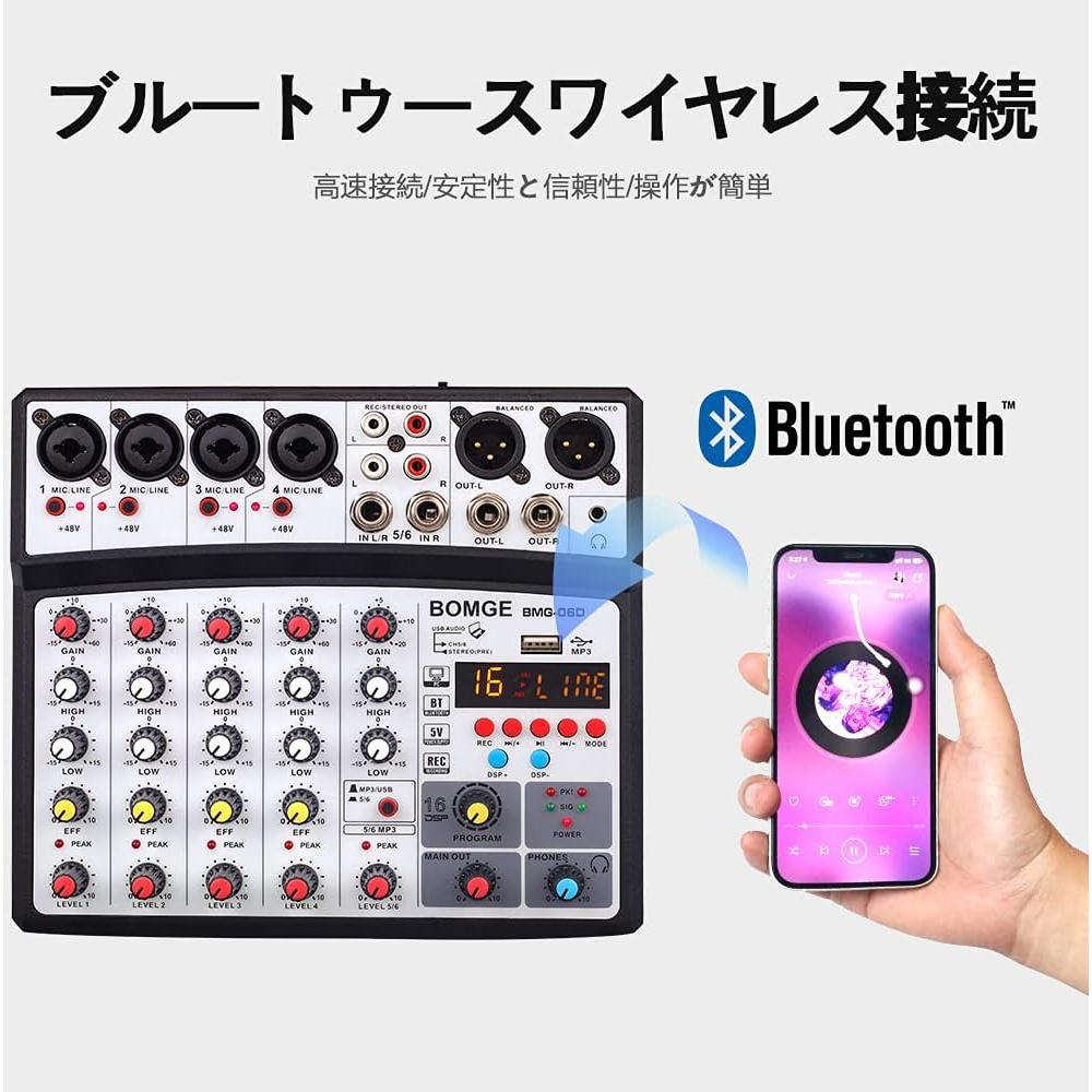 BOMGE Consola de Mezcla 6 Canales Bluetooth USB 48V