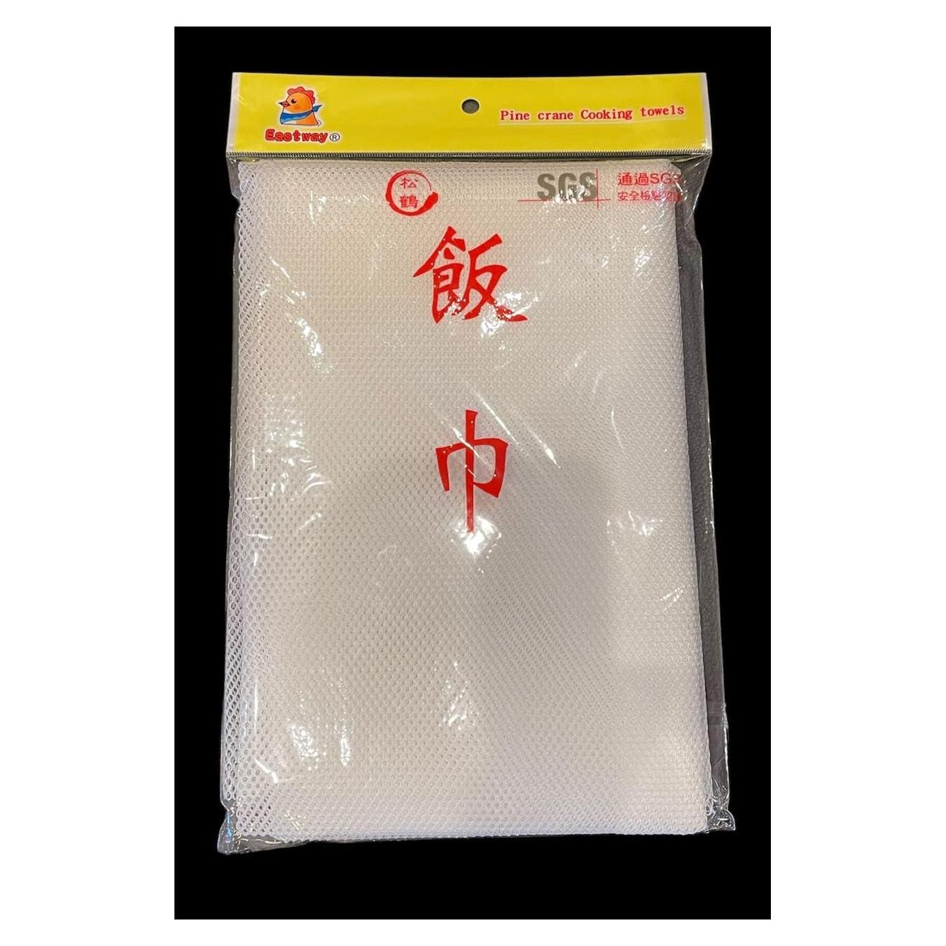 Red de Cocción de Arroz Sunrise 109 cm Reutilizable Hecho en Taiwán