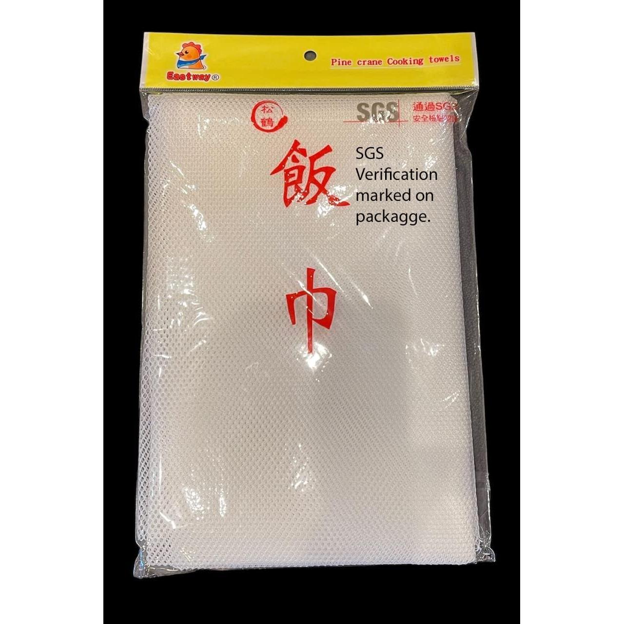 Red de Cocción de Arroz Sunrise 109 cm Reutilizable Hecho en Taiwán