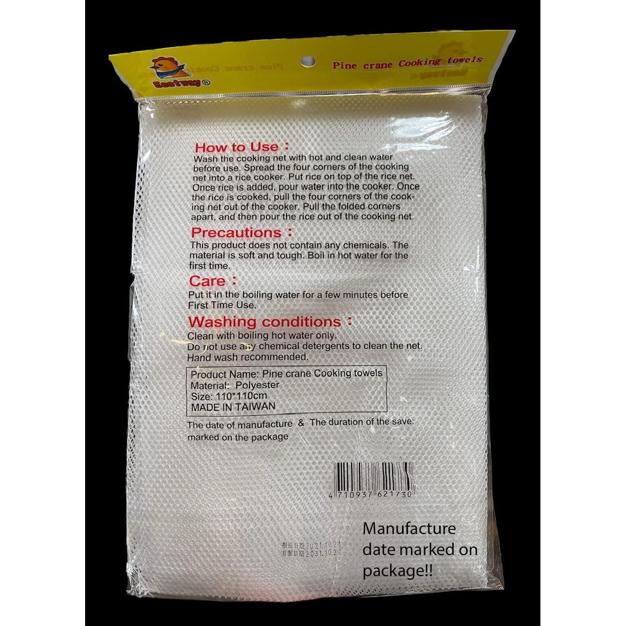 Red de Cocción de Arroz Sunrise 109 cm Reutilizable Hecho en Taiwán