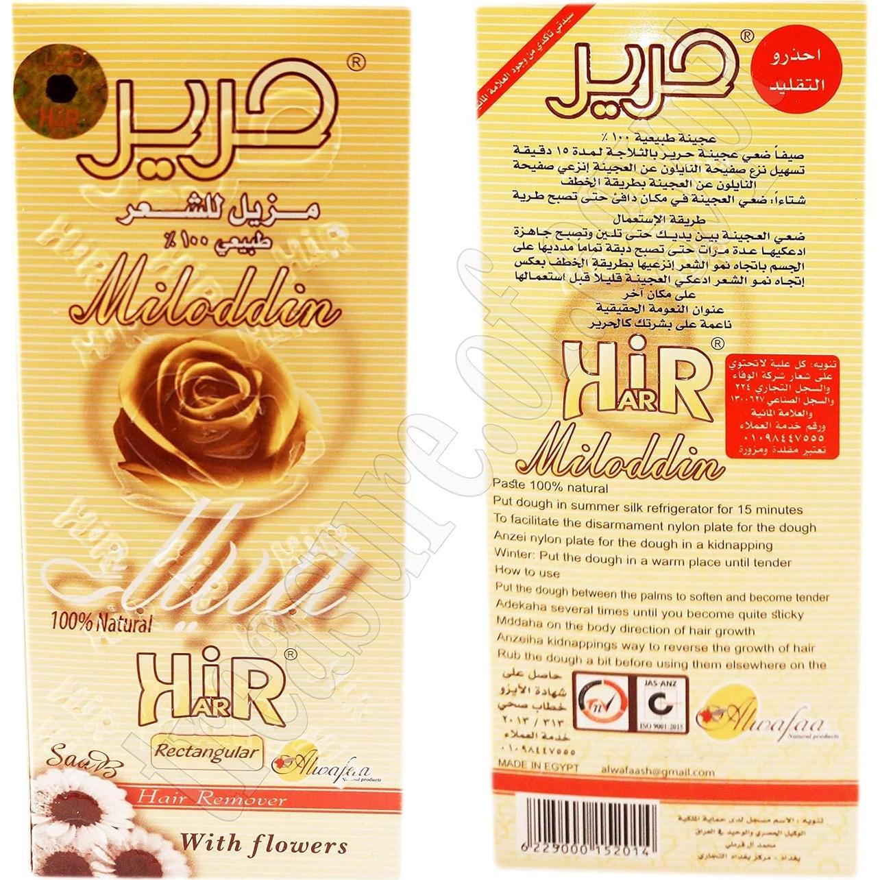 Cera de Azúcar 100% Natural Harir - 3 Paquetes de 100g