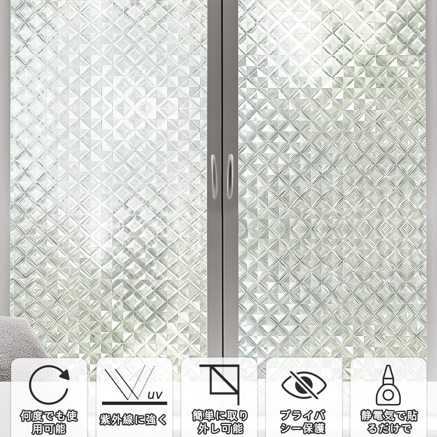 Película de Privacidad para Ventanas Qualsen 44.3x200cm PVC