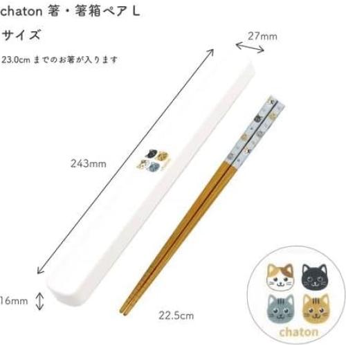 Palillos Japoneses de Bambú JapanBargain 22.23 cm con Estuche