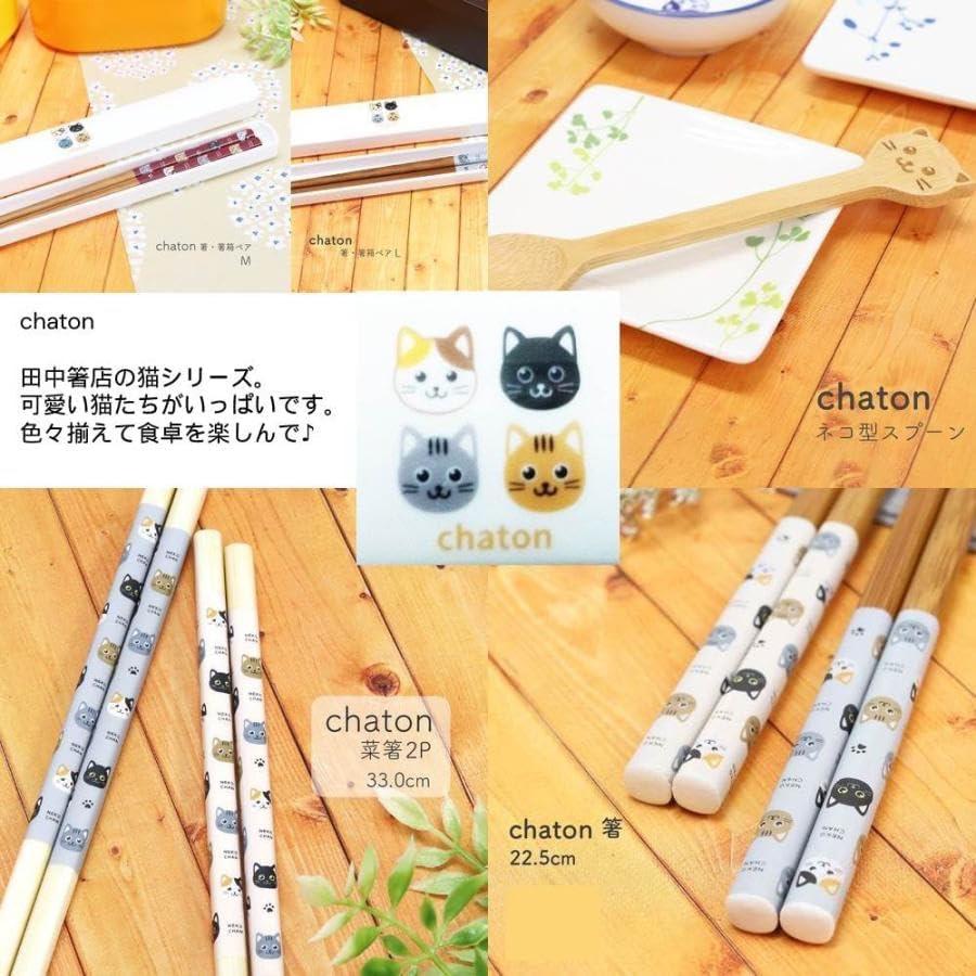 Palillos Japoneses de Bambú JapanBargain 22.23 cm con Estuche