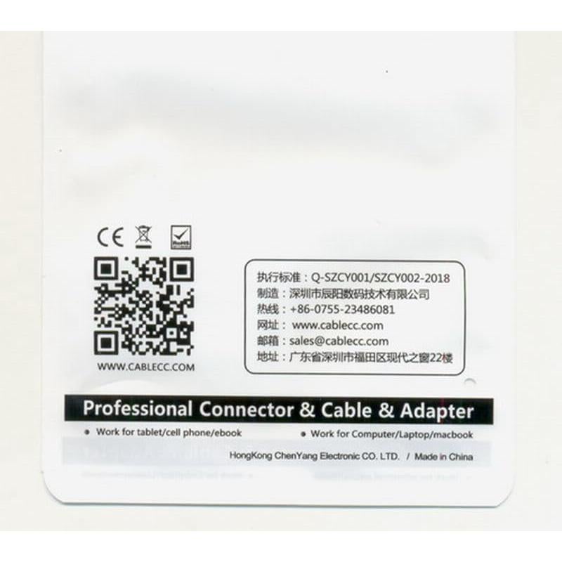 Cable de Extensión DC 5.5x2.1mm Macho a Hembra CY con Interruptor
