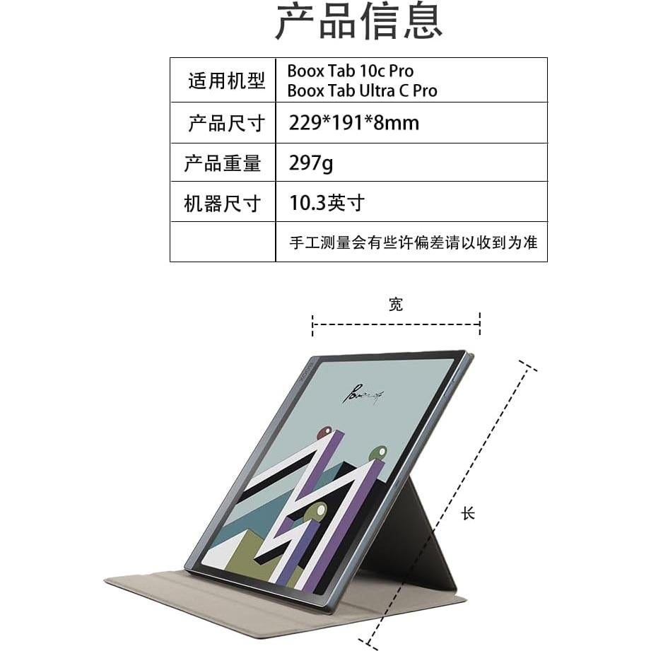 Protective Case is Compatible with Fro Magnetic Design and Suitable Onyx Boox GO 10.3Protective Case e-Book Soft Bottom Tab Ultra C Pro/Note Max/Air3/4C (Boox Tab Ultra C Pro 10.3)