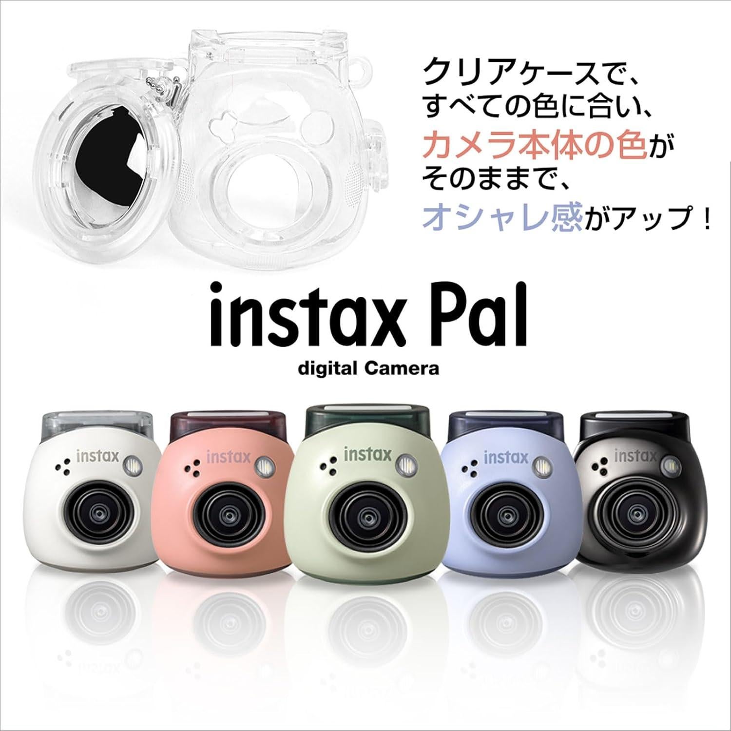 Funda Transparente BEADY con Espejo para Cámara Fuji Instax PAL