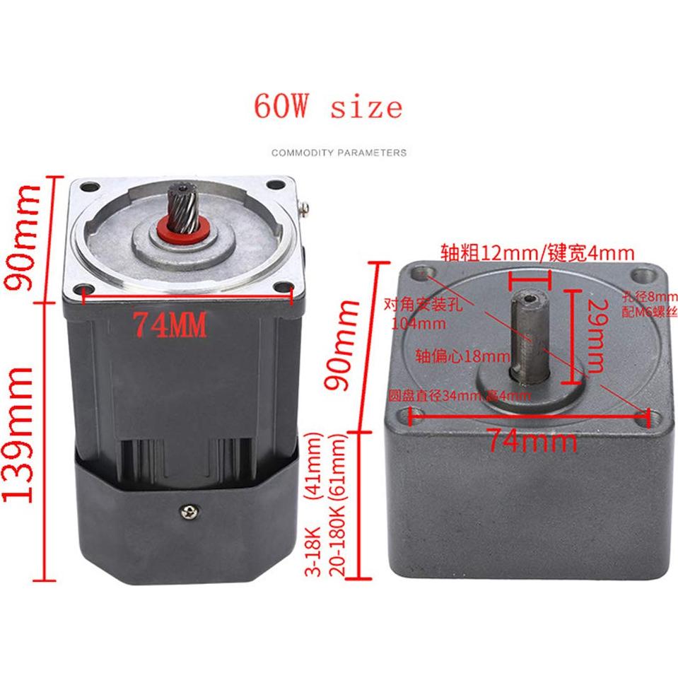 Motor de Engranaje AC 60W 110V Reversible con Controlador