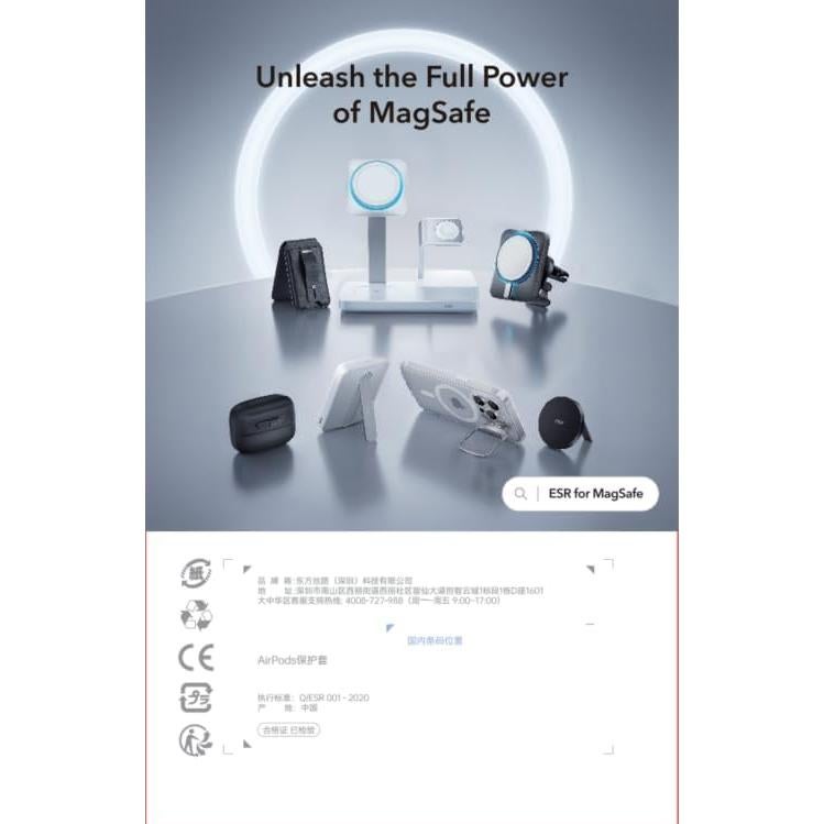 Funda Titanio ESR para AirPods 4 Generación 2024 USB-C MagSafe