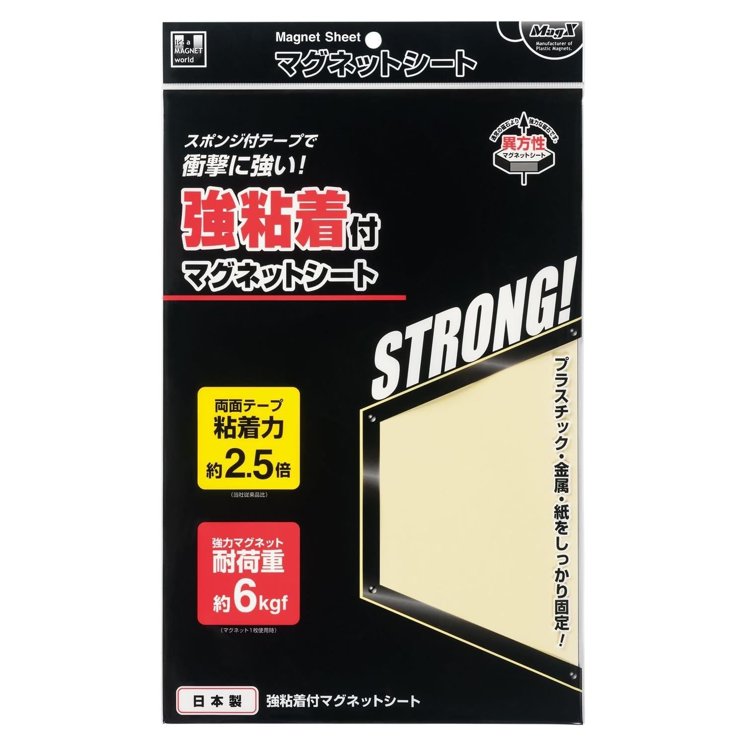 Hoja Magnética Konishi MSWFPK-2030 Adhesivo Fuerte 20x30 cm