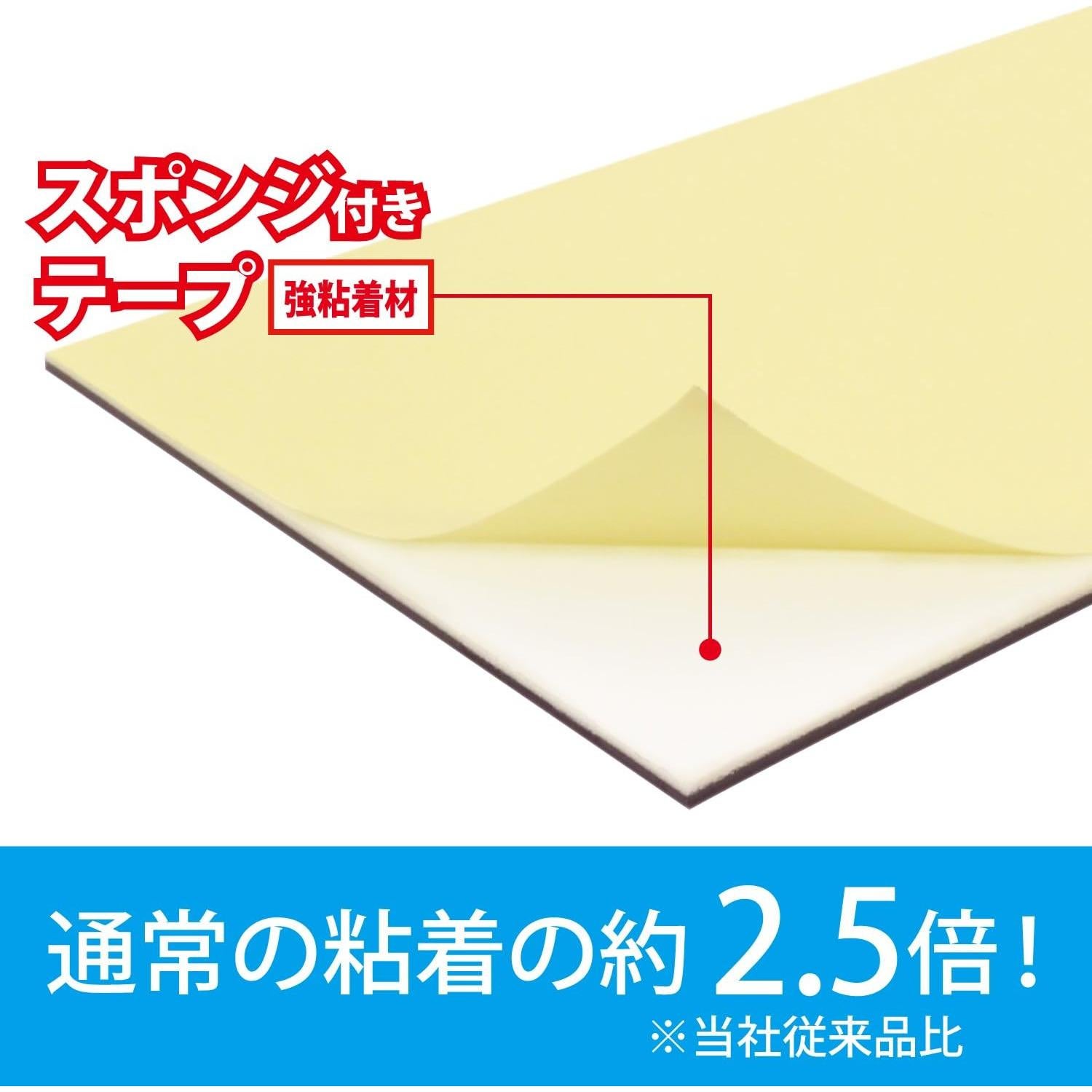 Hoja Magnética Konishi MSWFPK-2030 Adhesivo Fuerte 20x30 cm