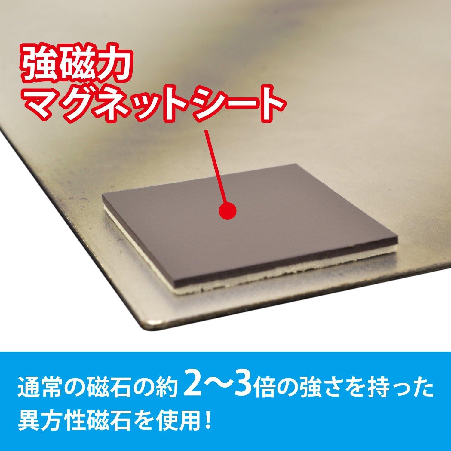 Hoja Magnética Konishi MSWFPK-2030 Adhesivo Fuerte 20x30 cm