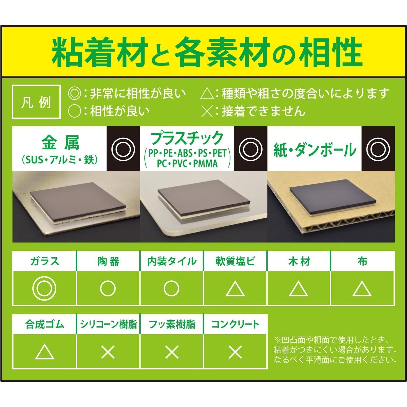 Hoja Magnética Konishi MSWFPK-2030 Adhesivo Fuerte 20x30 cm