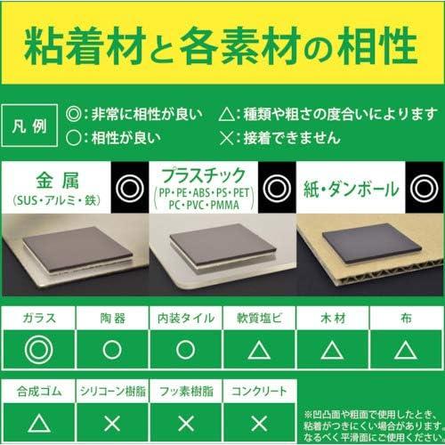 Hoja Magnética Konishi MSWFPK-2030 Adhesivo Fuerte 20x30 cm