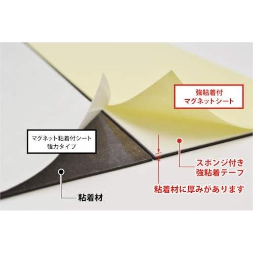 Hoja Magnética Konishi MSWFPK-2030 Adhesivo Fuerte 20x30 cm