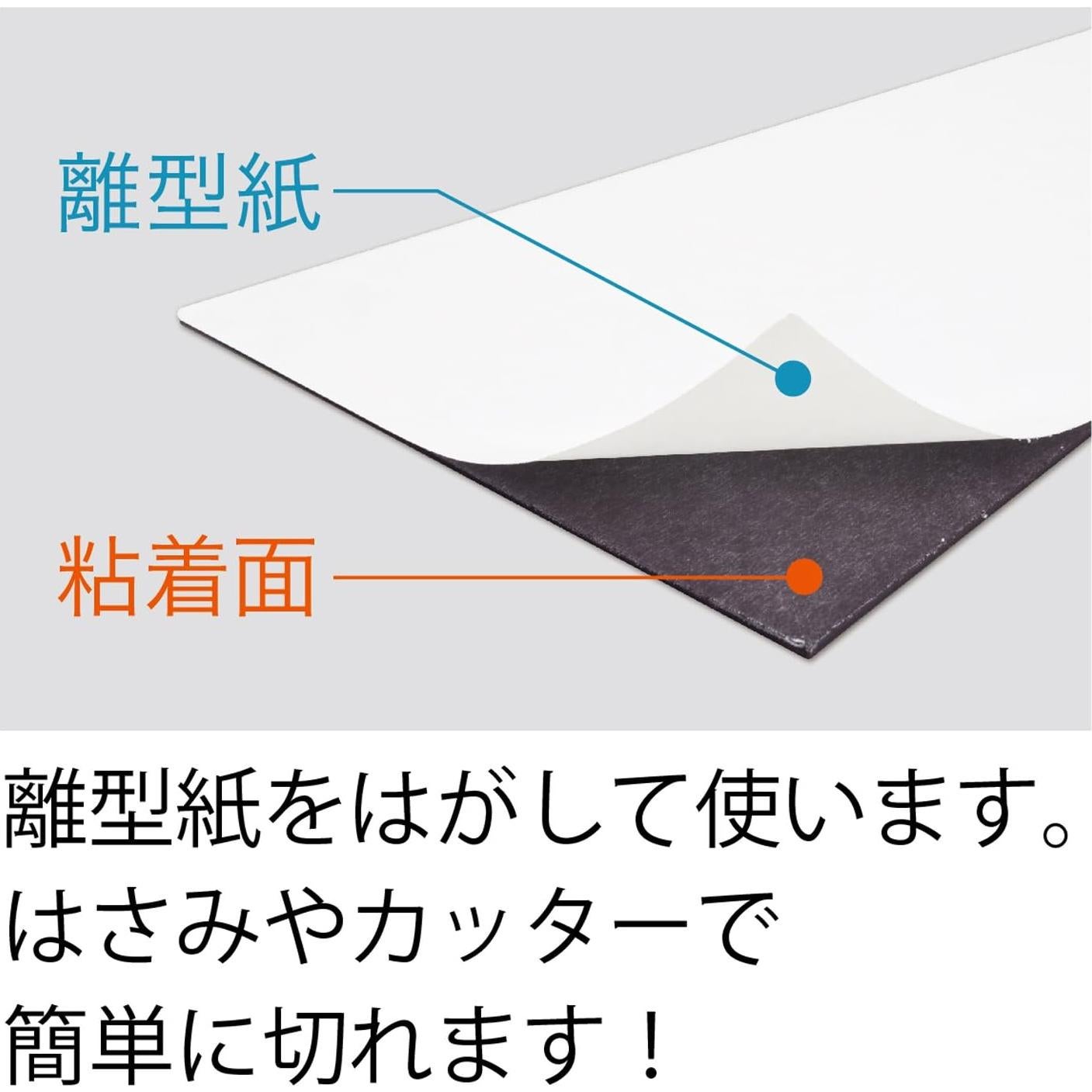 Hoja Adhesiva Magnética MagX MSWFC-08, 30 Piezas 30x29mm