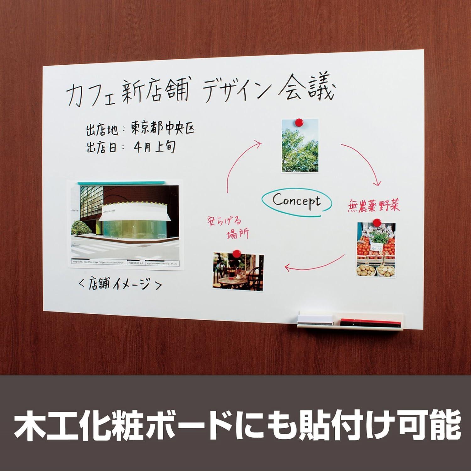 Hoja de Borrado en Seco Autoadhesiva Magx MKS-6090 60x90cm