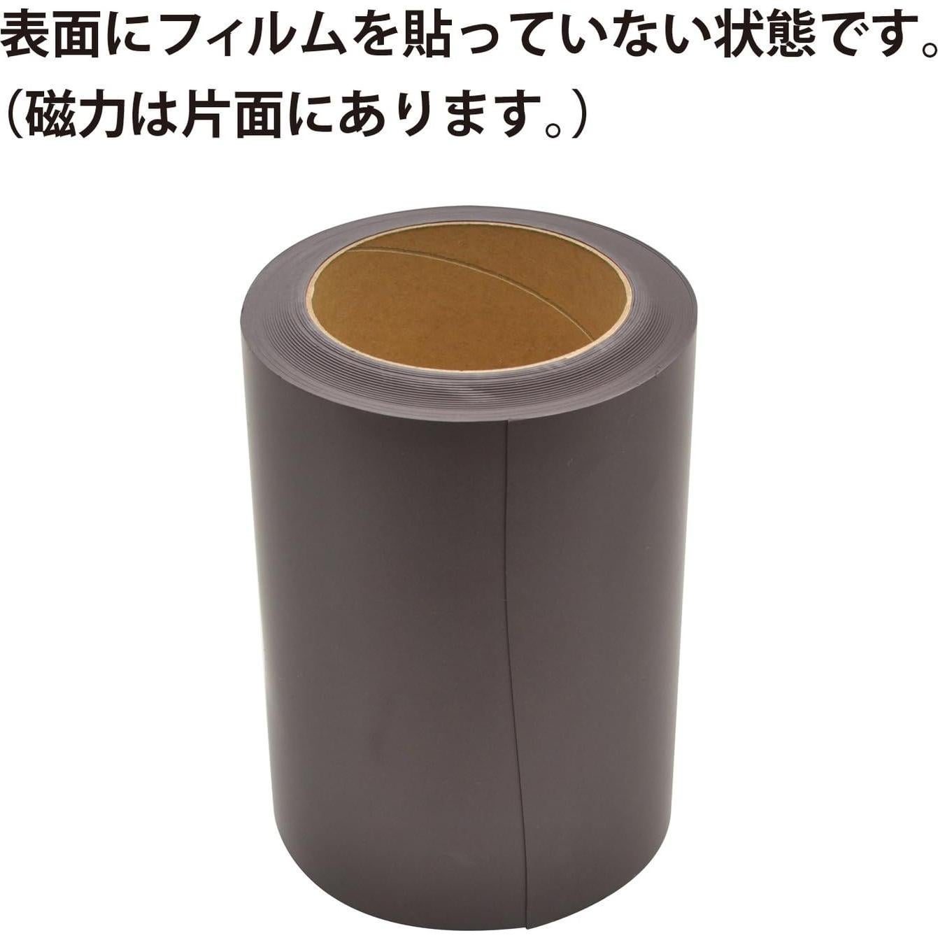 Rollo Magnético Magx MSMGR-08-200-10 200x1000x0.8mm