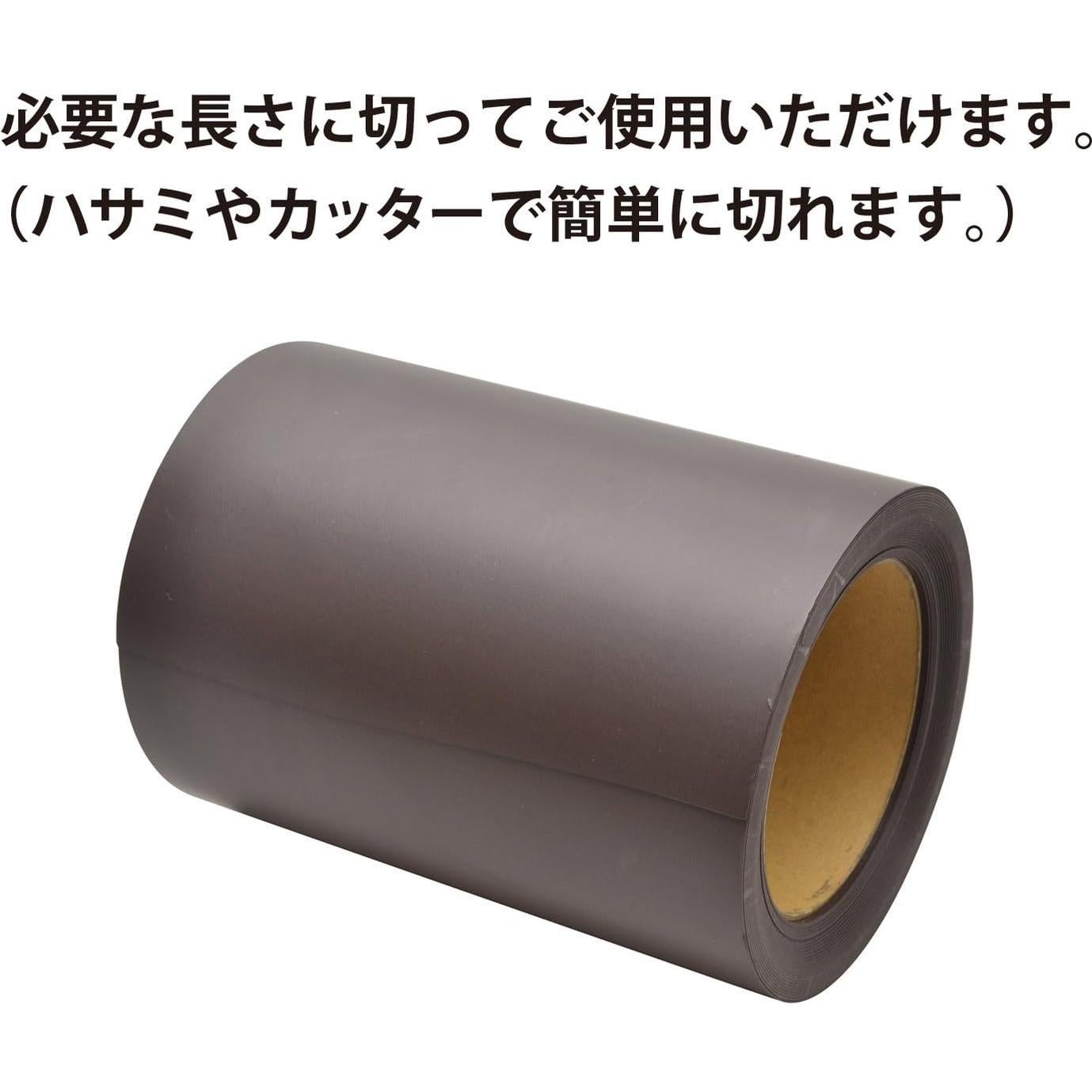 Rollo Magnético Magx MSMGR-08-200-10 200x1000x0.8mm