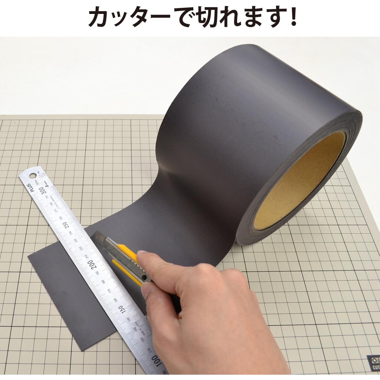 Rollo Magnético Magx MSMGR-08-200-10 200x1000x0.8mm