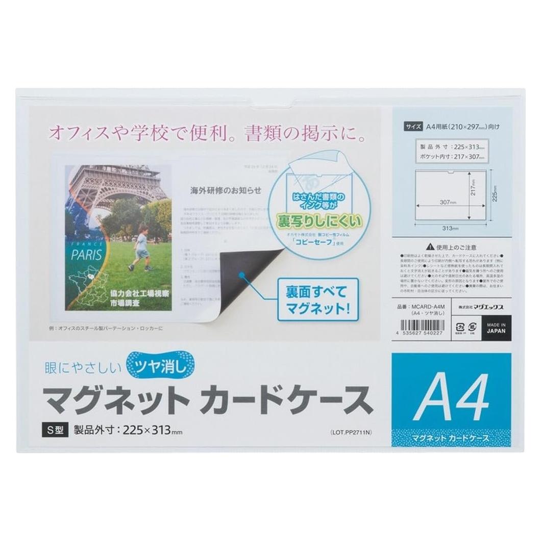 Funda Magnética para Tarjetas MCARD-A4M PVC Mate 130g