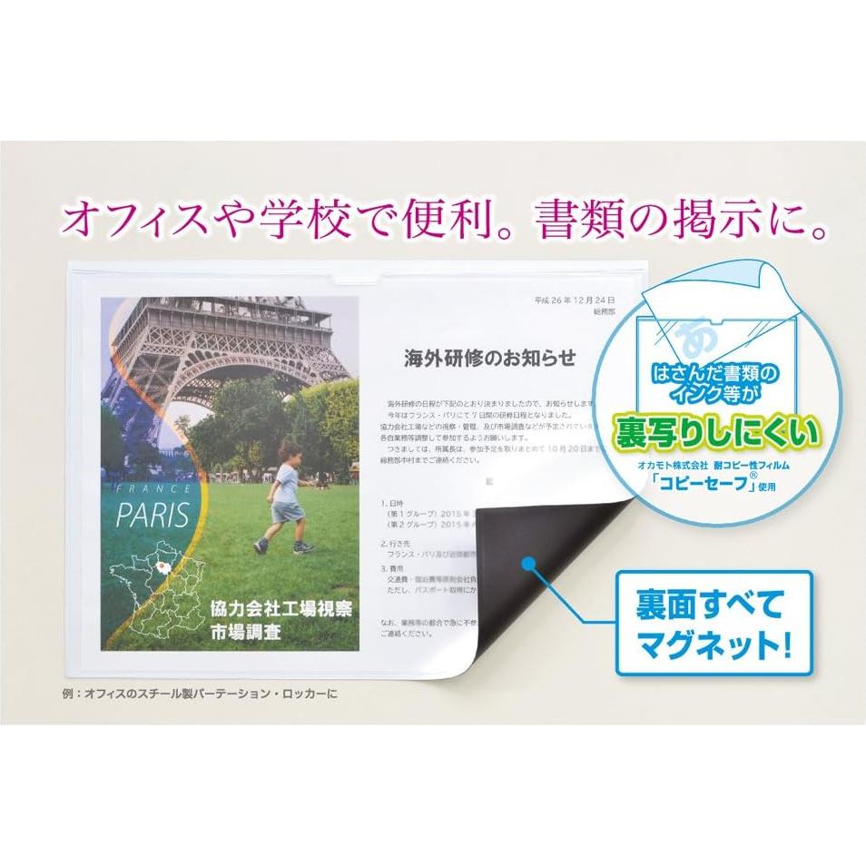 Funda Magnética para Tarjetas MCARD-A4M PVC Mate 130g