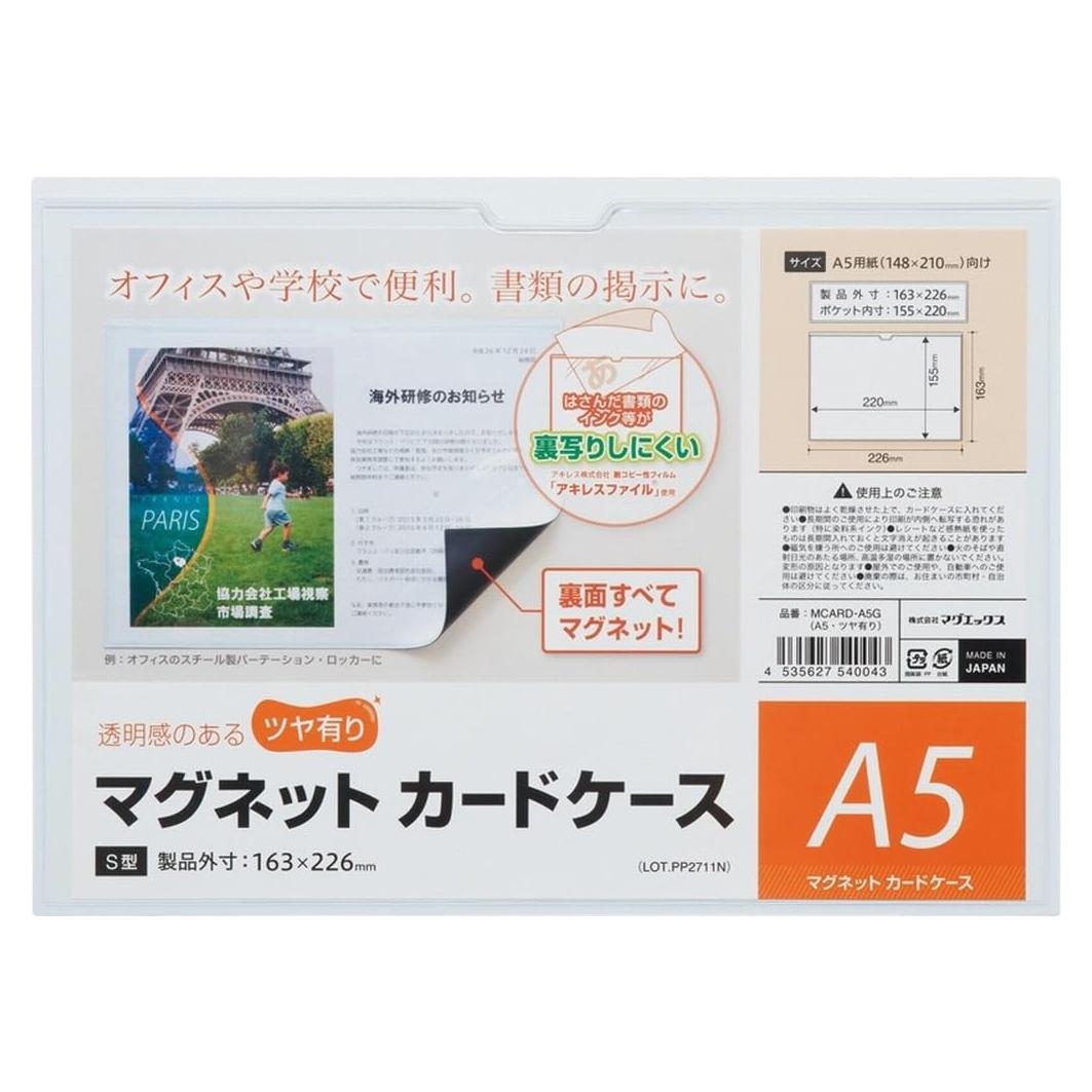 Funda Magnética para Tarjetas Magx MCARD-A5G Brillante