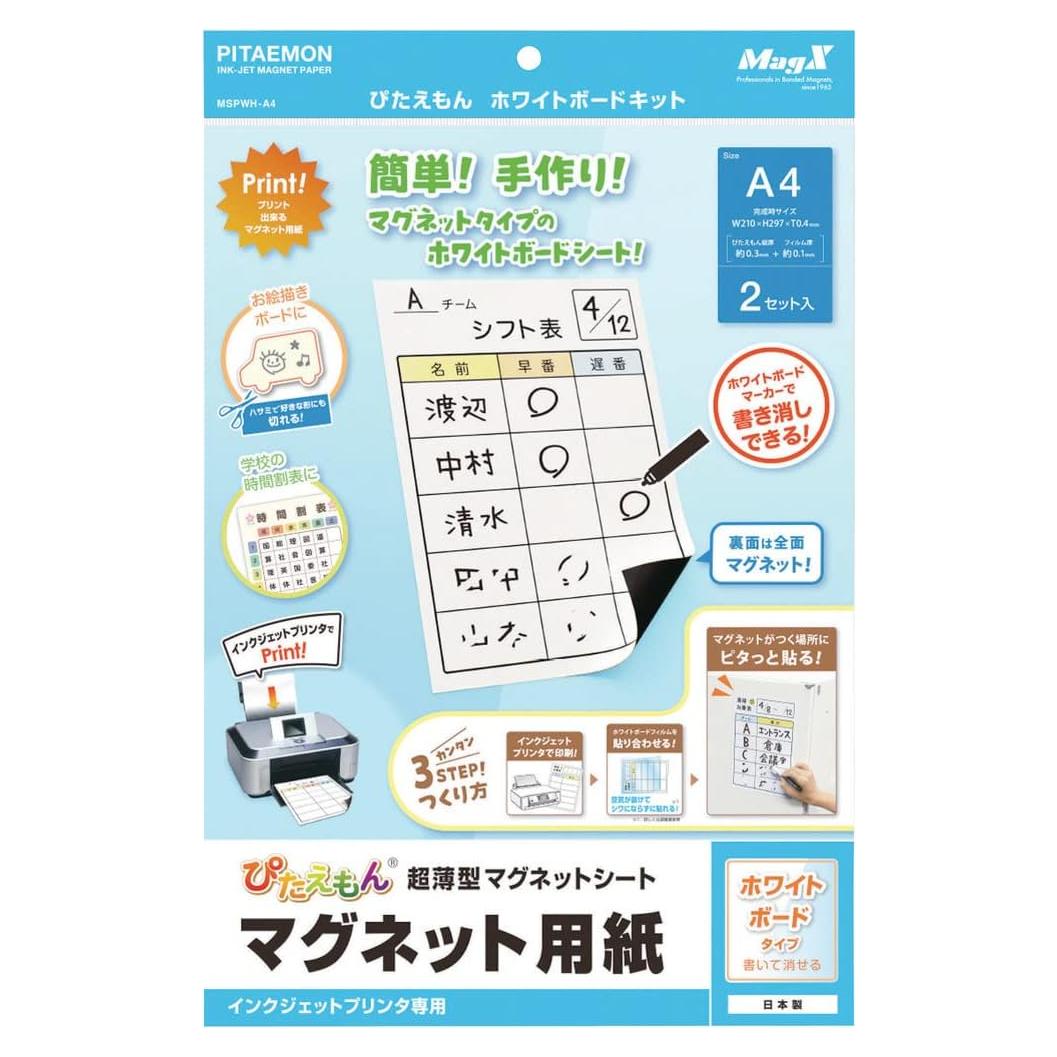 Hoja Magnética Imprimible Pitaemon A4 - Kit 2 Piezas