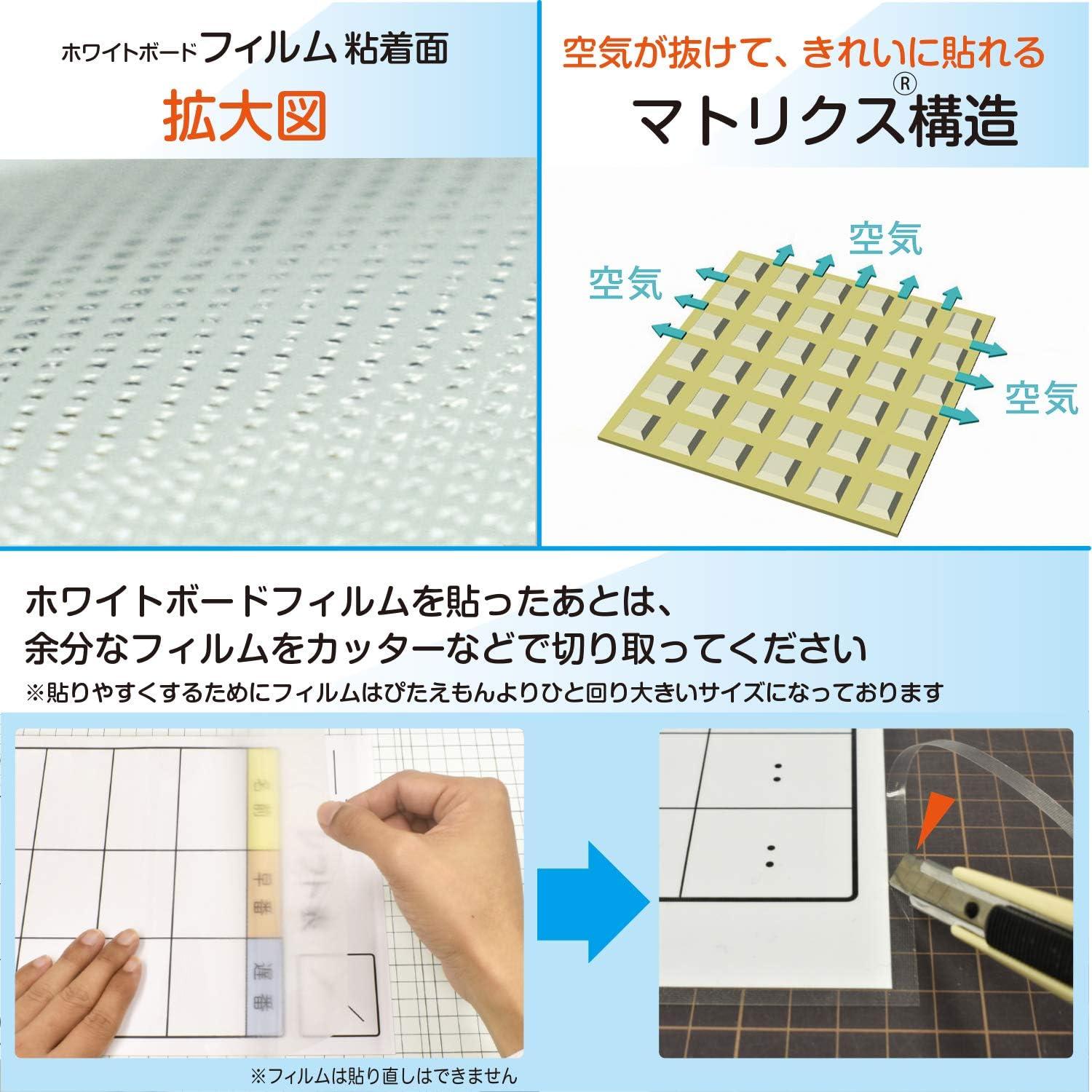 Hoja Magnética Imprimible Pitaemon A4 - Kit 2 Piezas