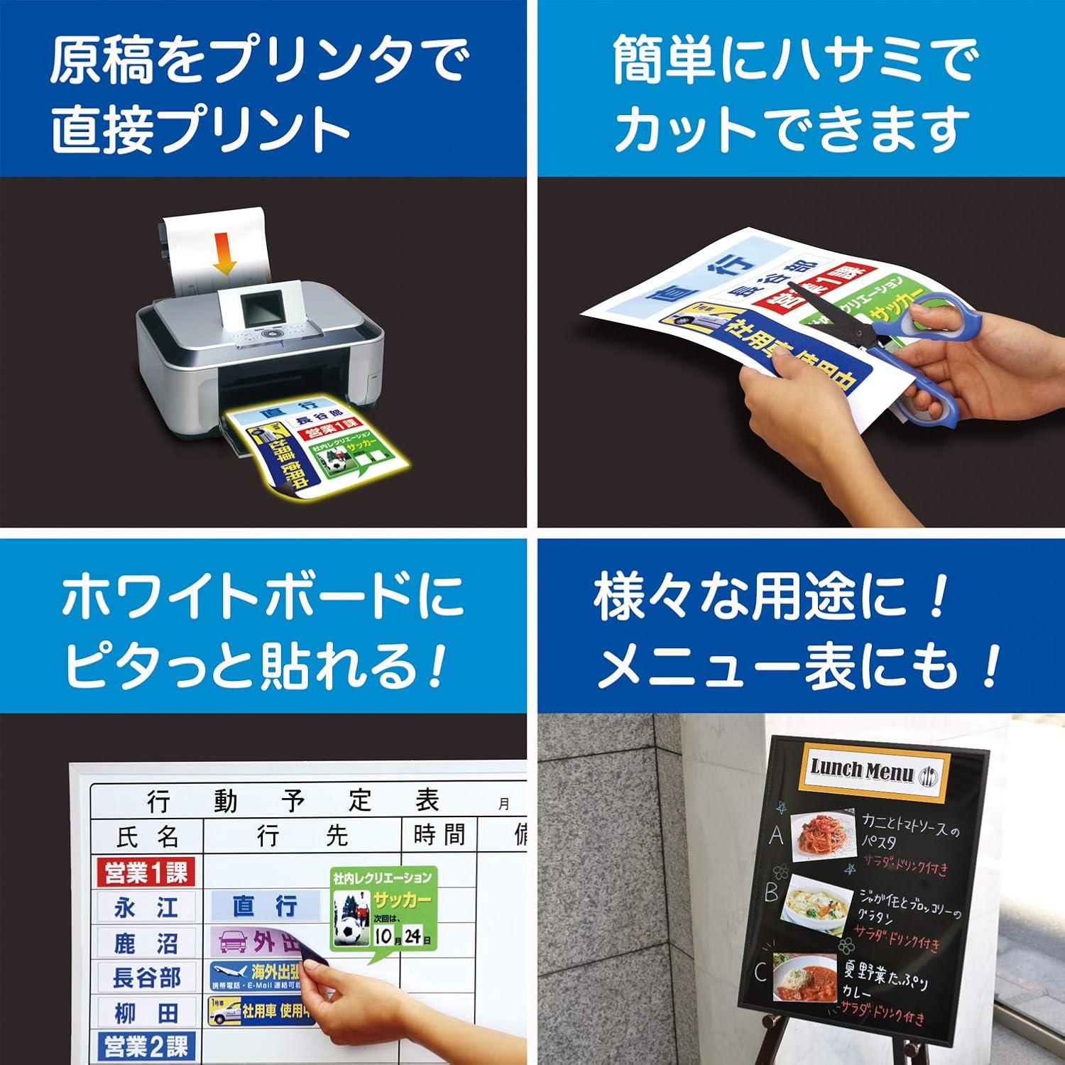 Papel Magnético Mate A3 Pitaemon - 5 Hojas 0.3mm