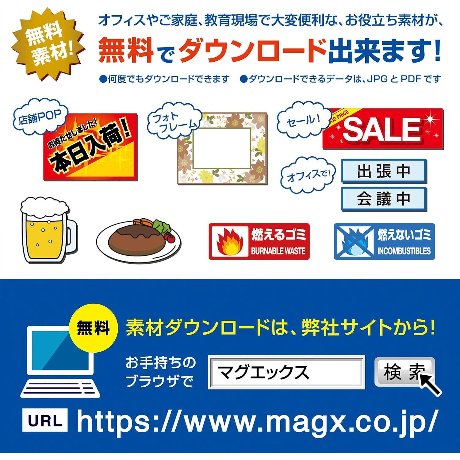 Papel Magnético Mate A3 Pitaemon - 5 Hojas 0.3mm