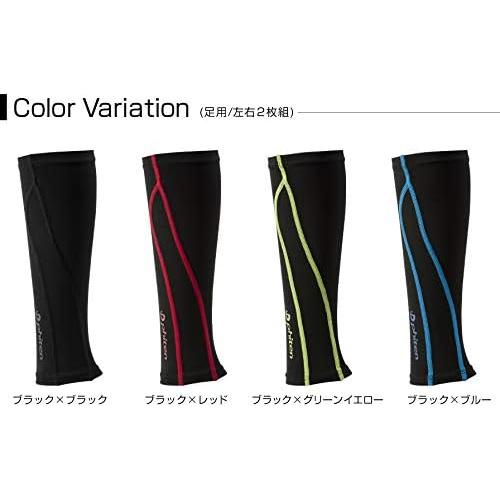 Manga de Compresión para Pantorrilla Phiten Titanio X30 - Negro