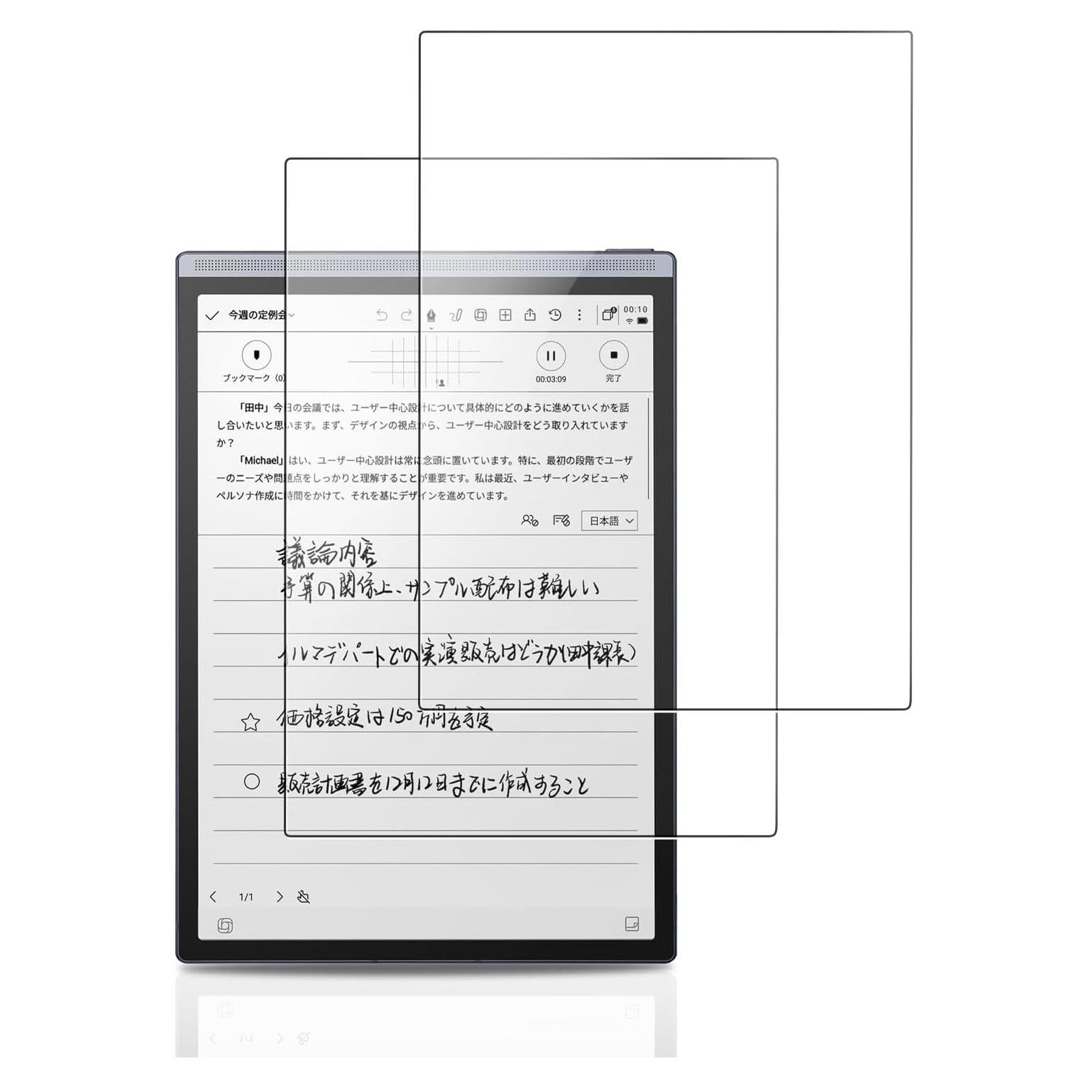 Screen Protector For iFLYTEK AINOTE Air 2, HD Tempered Glass,9h Hardness,Scratch,Anti-Fingerprin,Tempered Glass Film Guard for iFLYTEK AINOTE Air 2[2Pack]