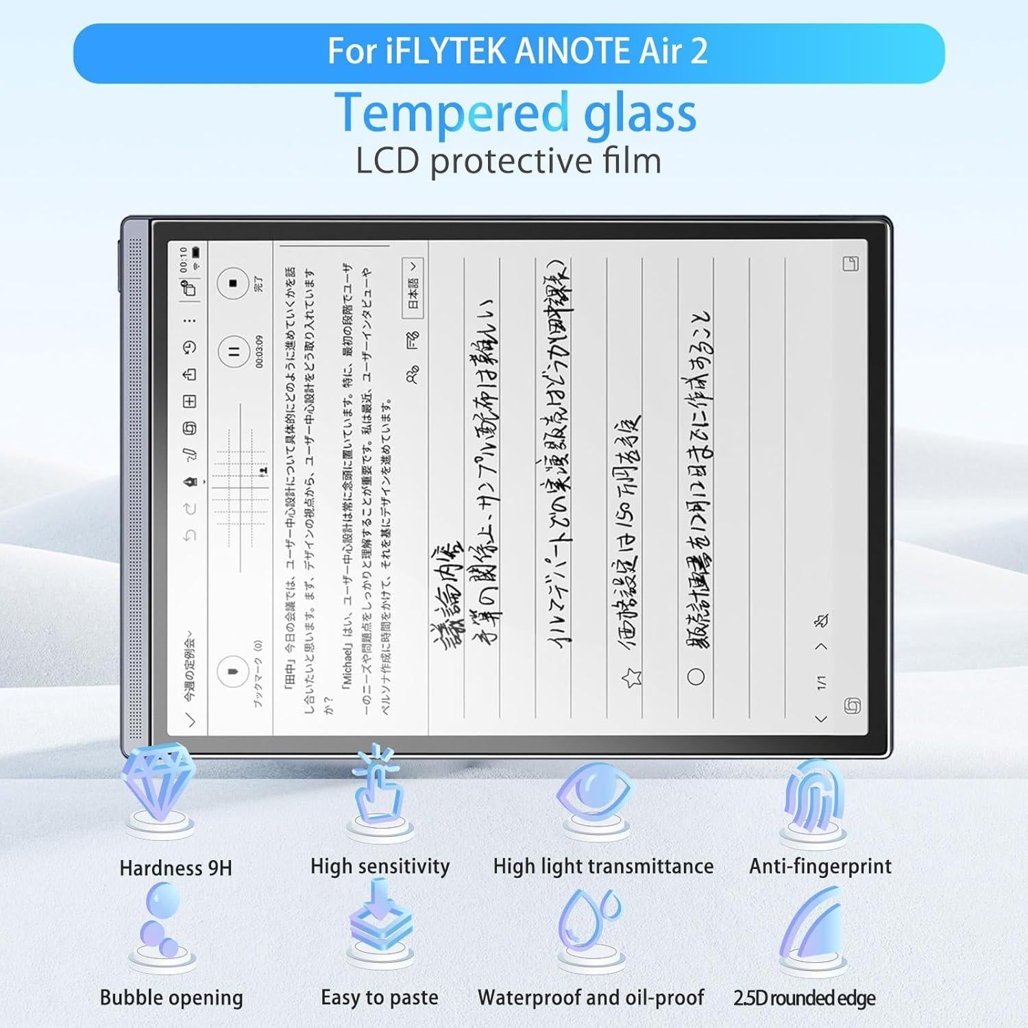 Screen Protector For iFLYTEK AINOTE Air 2, HD Tempered Glass,9h Hardness,Scratch,Anti-Fingerprin,Tempered Glass Film Guard for iFLYTEK AINOTE Air 2[2Pack]