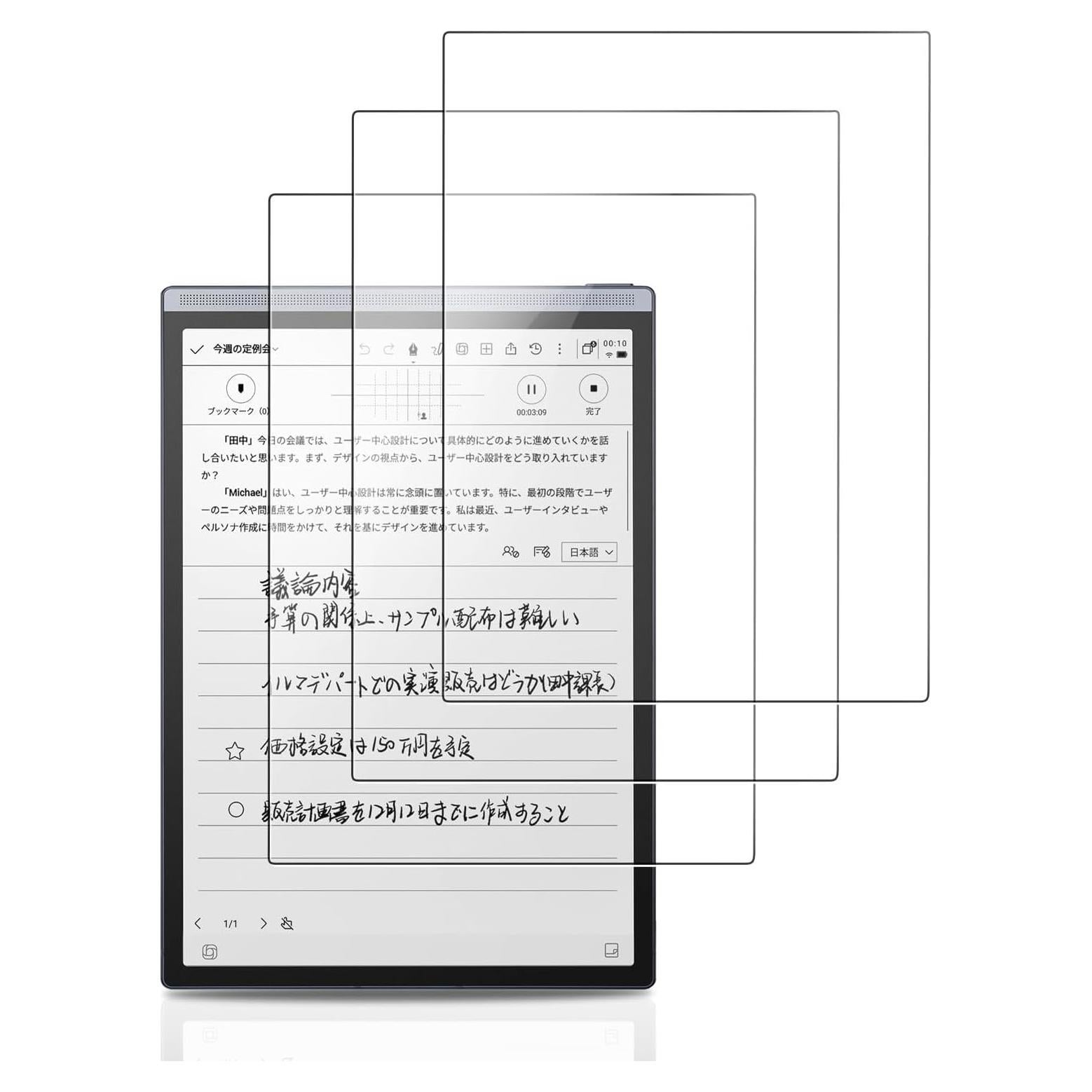 Protector de Pantalla Vidrio Templado iFLYTEK AINOTE Air 2 9H