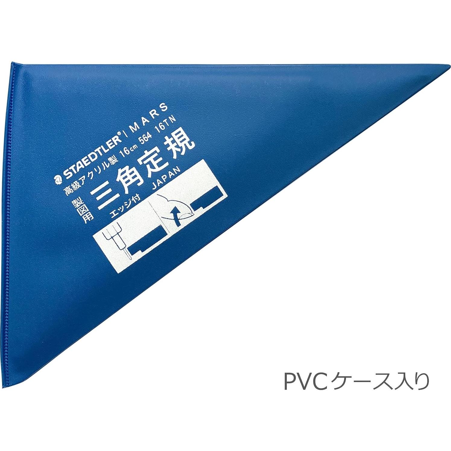 Regla Triangular Acrílica Staedtler 564 16 TN 16cm