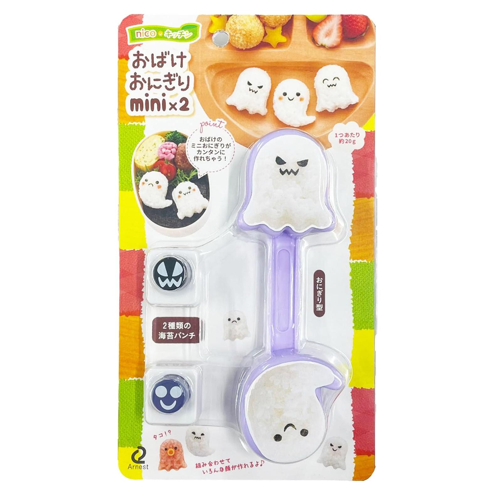 Molde Onigiri Mini Nico & Kitchen Ghost x 2 - Halloween
