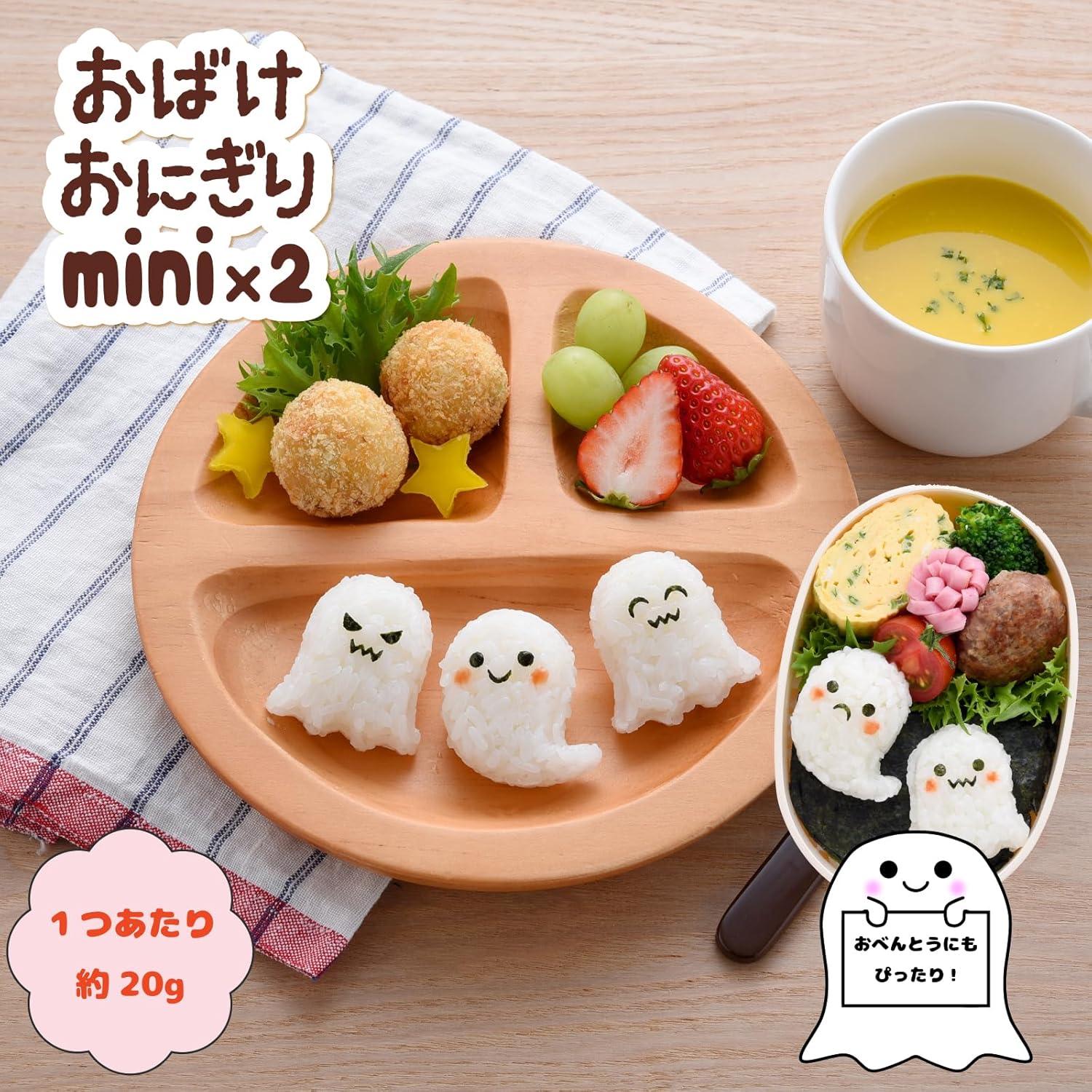 Molde Onigiri Mini Nico & Kitchen Ghost x 2 - Halloween