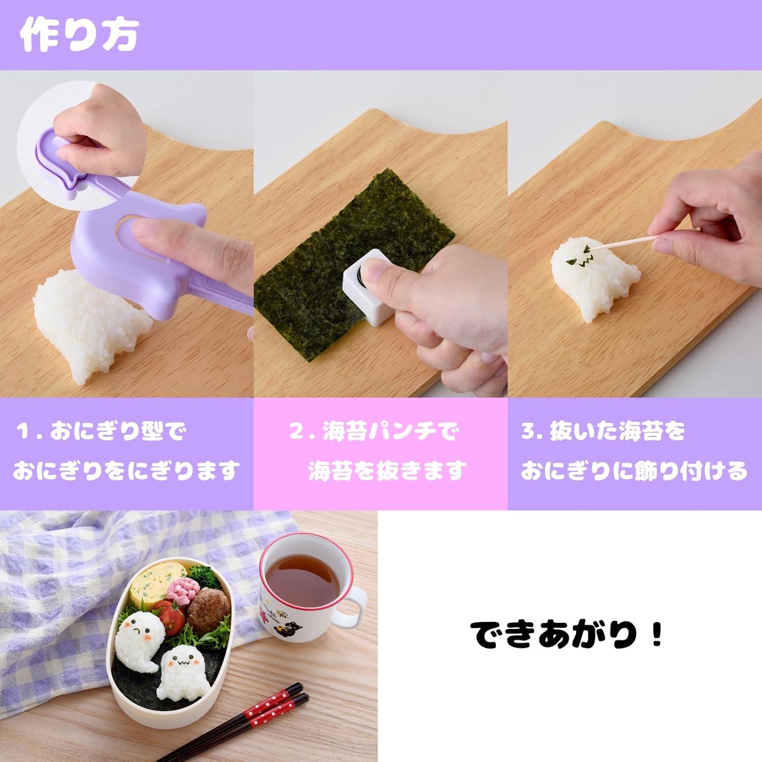 Molde Onigiri Mini Nico & Kitchen Ghost x 2 - Halloween