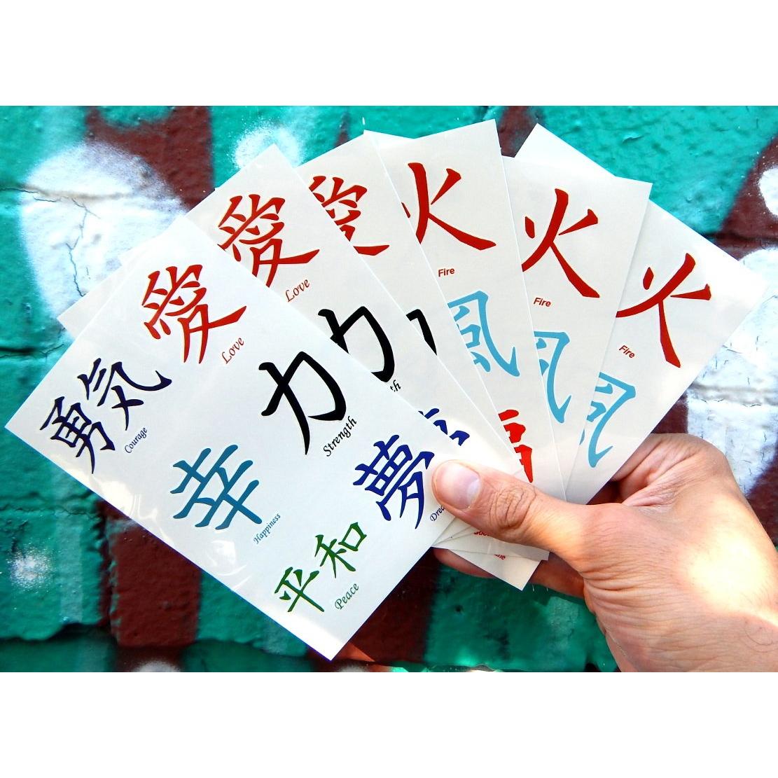 Tatuajes Temporales Kanji PremiumTT - 36 Diseños Japoneses