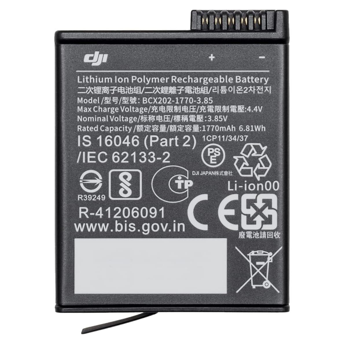 Osmo Action Extreme Battery, Compatibility: Osmo Action 3, Osmo Action 4, Osmo Action 5 Pro