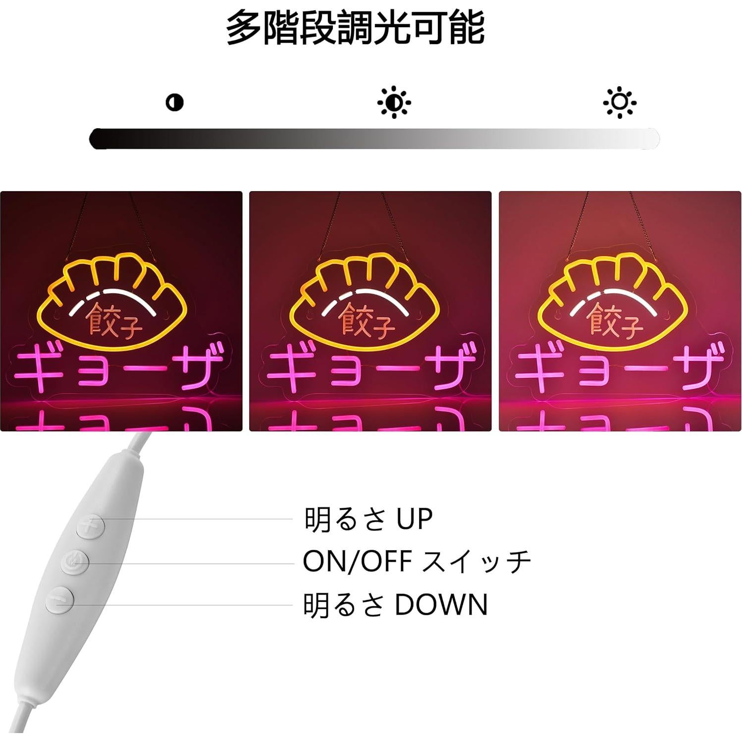 Dumplings Gyoza Neon Sign, 餃子 ギョーザ Neon Lights Hanging Wall Art Decoration for Japanese Style Restaurant Bar Club, USB Powered Ultra Bright Dimmable, 16.1 * 11.4 inches