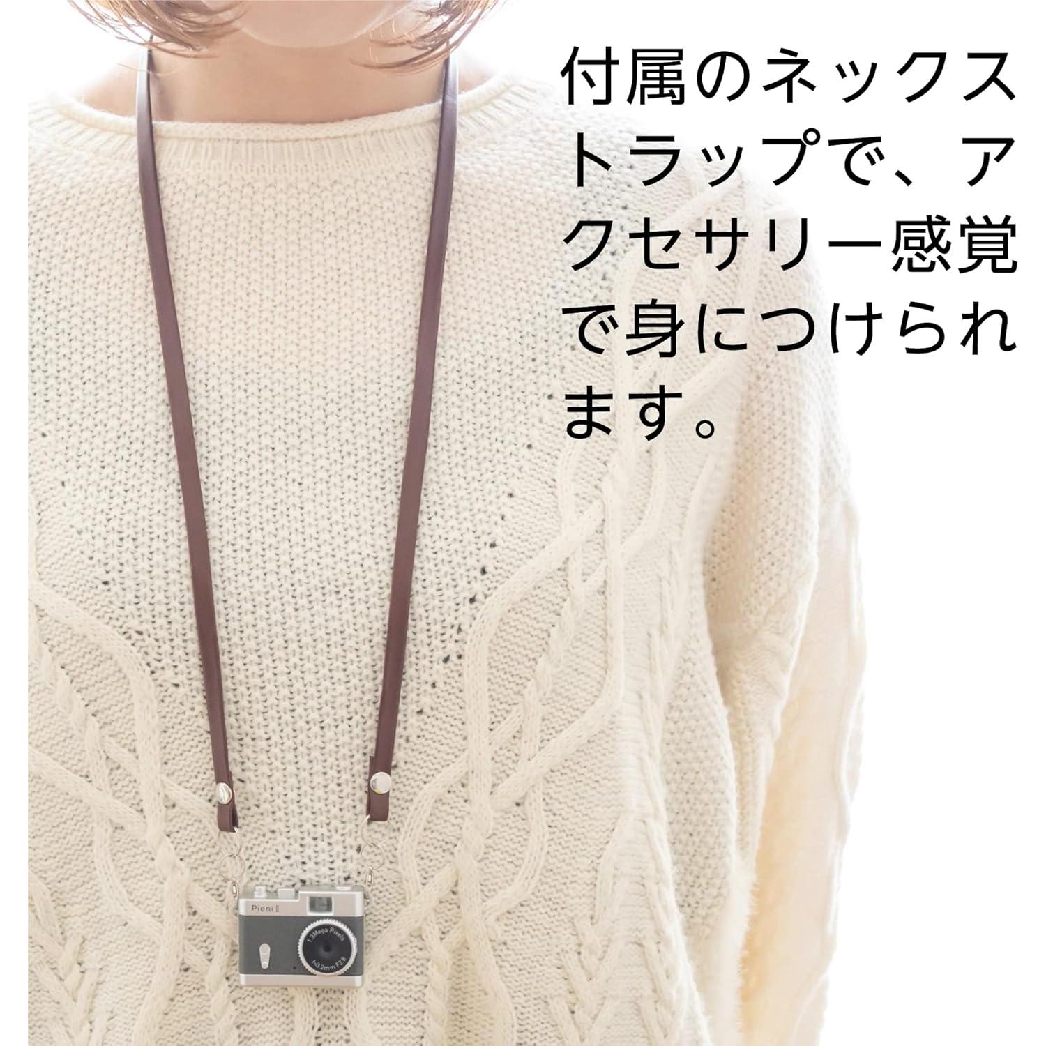 Cámara Digital Juguete Kenko Pieni II 1.31MP Gris con Llavero