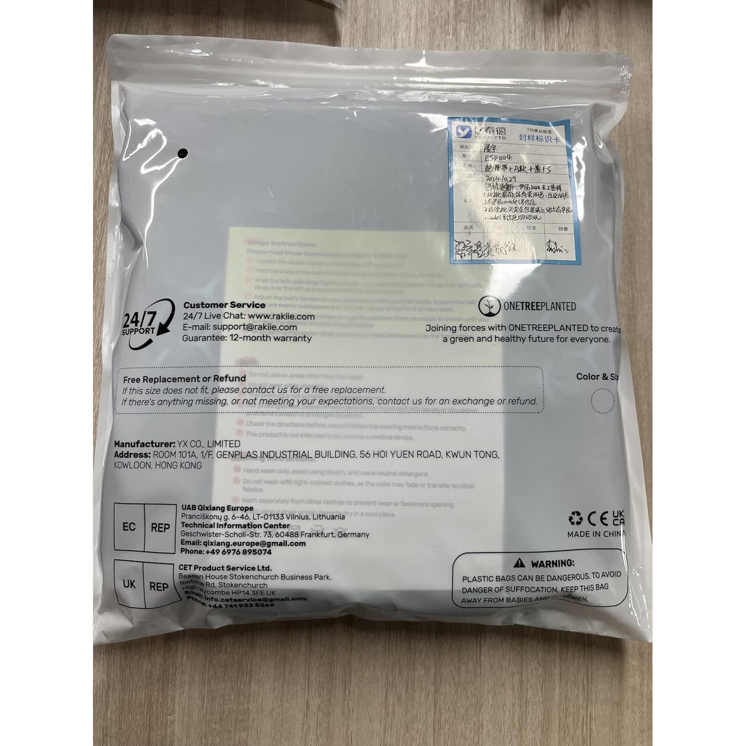 Faja Soporte Lumbar Rakiie Talla L Verde Transpirable