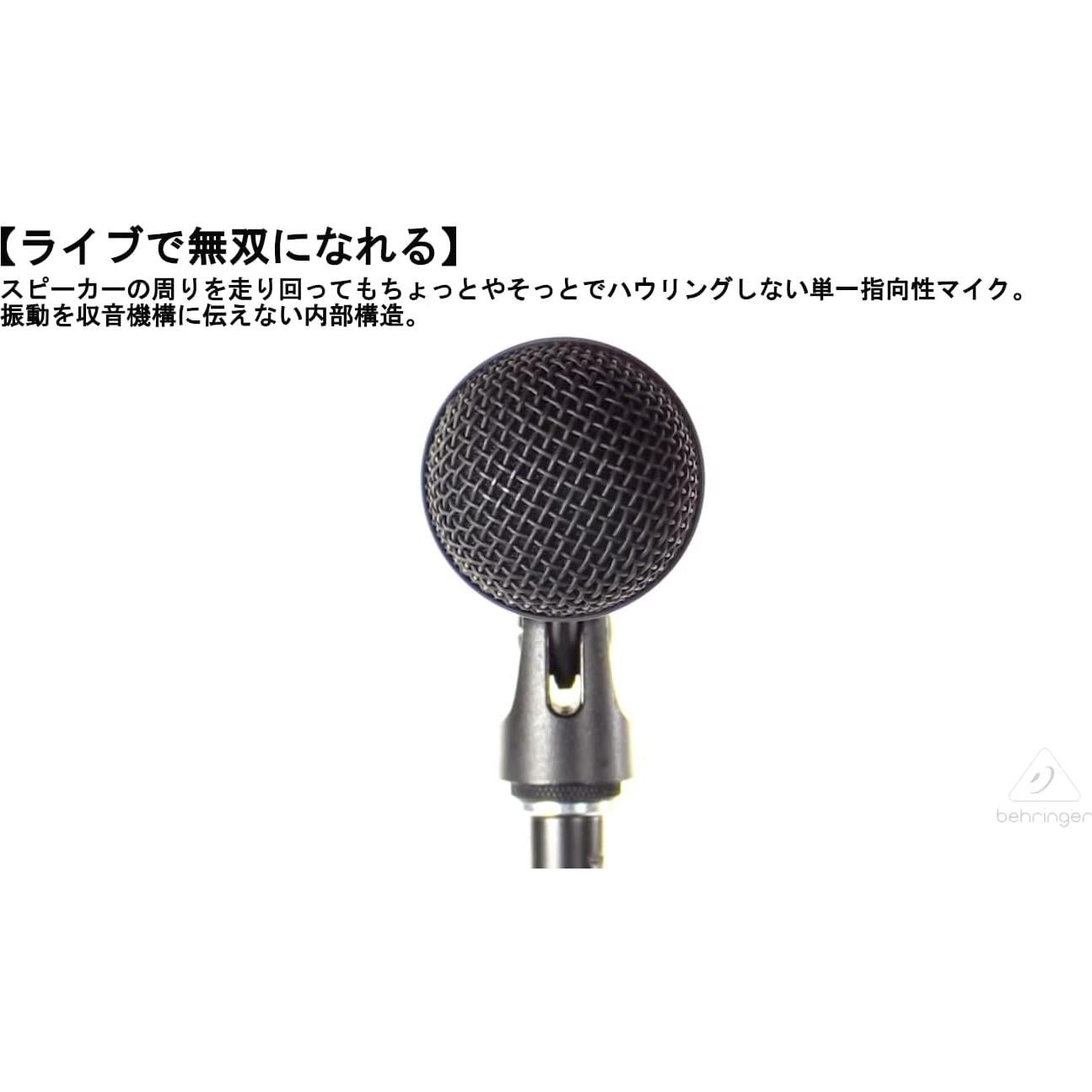 Micrófonos Dinámicos Behringer XM1800S - Paquete de 3