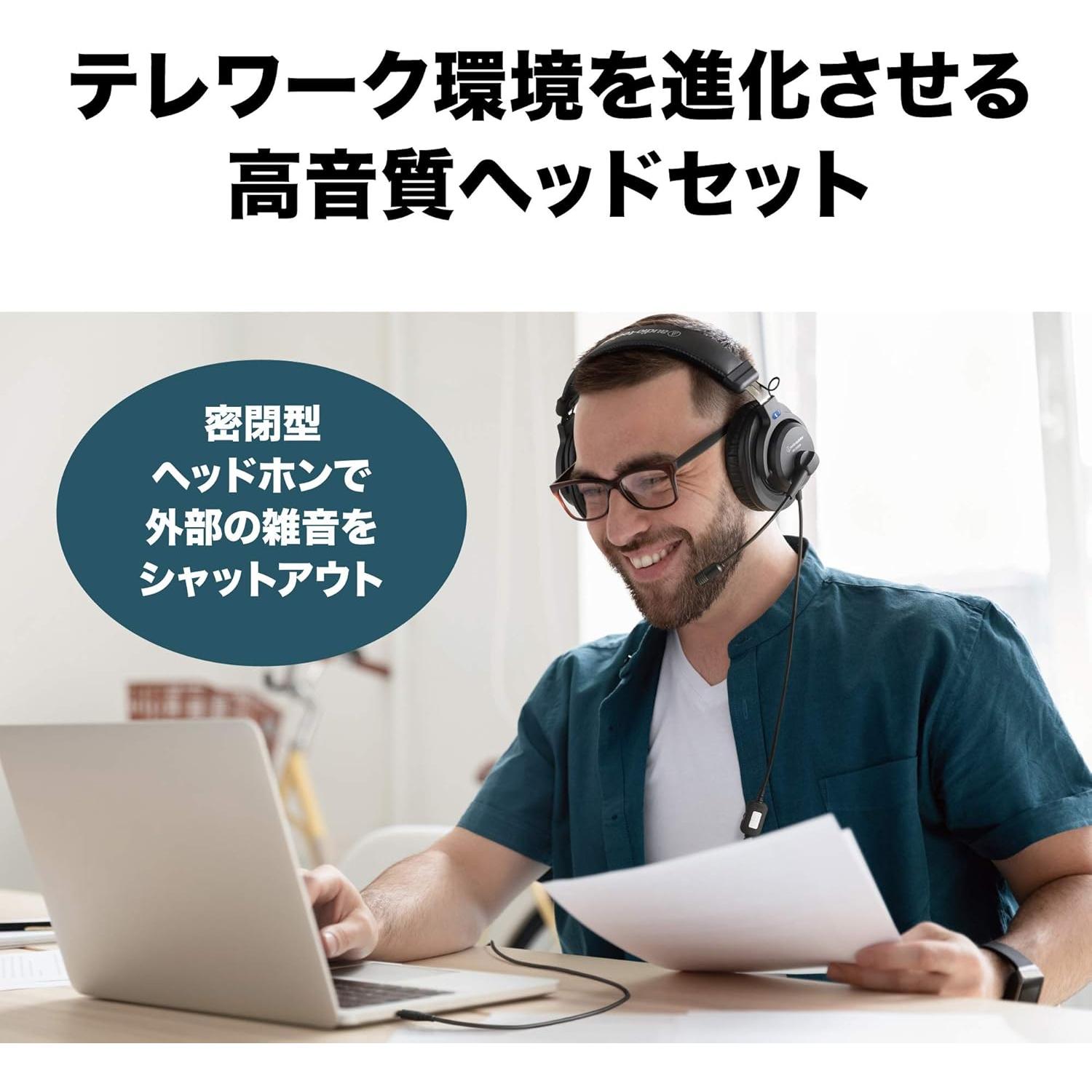 ATH-770XCOM Headset, Telework/Home Work/Live Conditions, Black