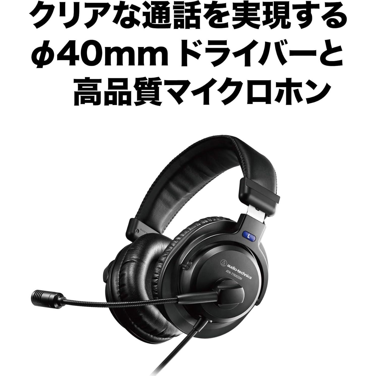 ATH-770XCOM Headset, Telework/Home Work/Live Conditions, Black