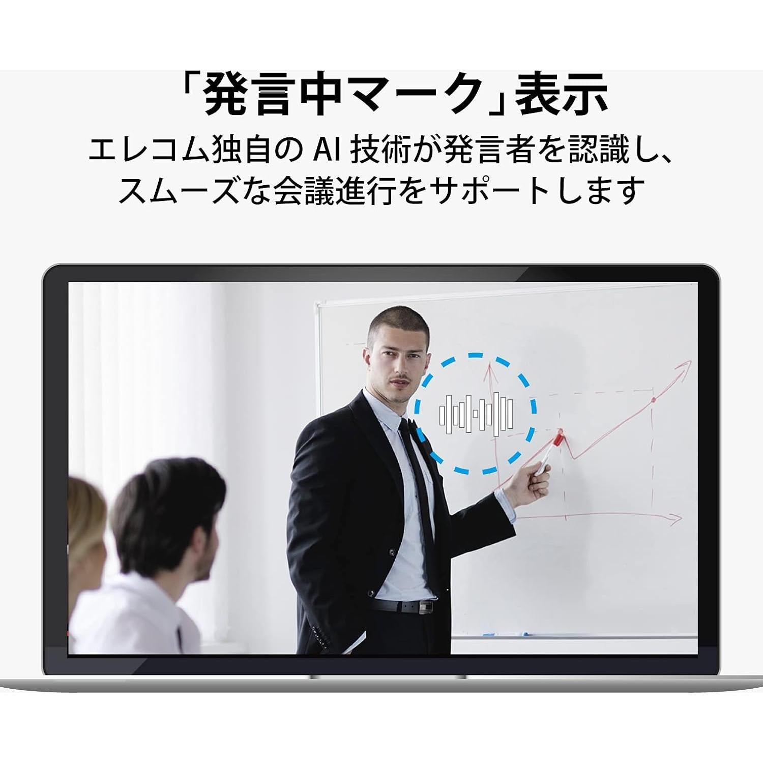 Webcam 4K ELECOM UCAM-CX80FBBK con AI, 130° y micrófono dual