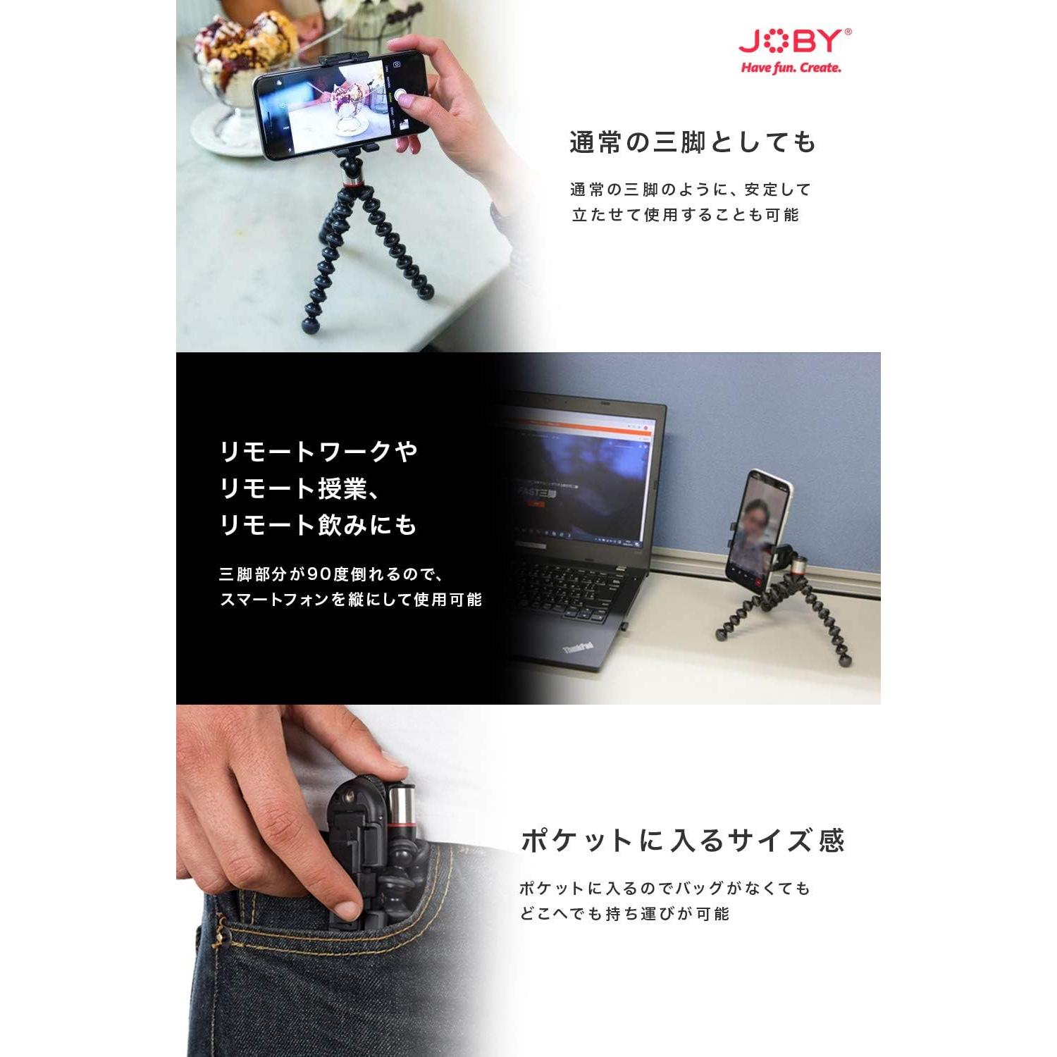 Soporte Universal para Teléfono Joby GripTight UNO GP Negro